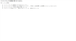 Desktop Screenshot of lccc.biz