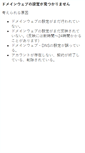 Mobile Screenshot of lccc.biz
