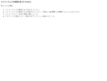 Tablet Screenshot of lccc.biz